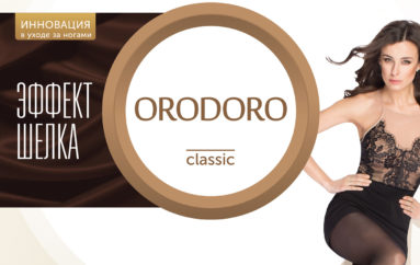 Колготки Orodoro SILK: эффект шёлка