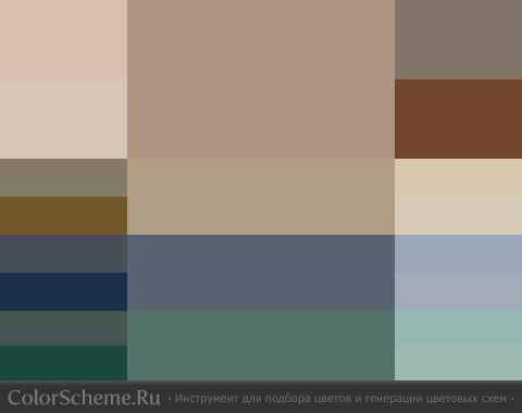 Цветовая схема на основе оттенка Warm Taupe
