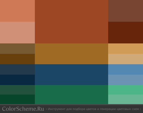 Цветовая схема на основе оттенка Potter's Clay