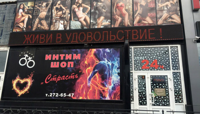 За распространение непристойной рекламы грозит штраф до 500 000 рублей