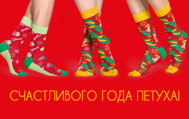 Бренд Happy Socks выпустил коллекцию ярких носков к году Петуха