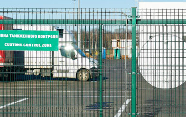 Курский таможенный пост не пропустил партию колготок украинского производства
