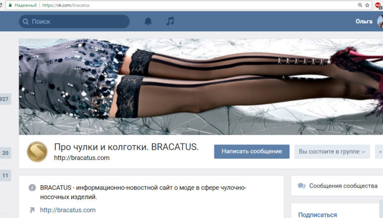 Моя страница ВКонтакте