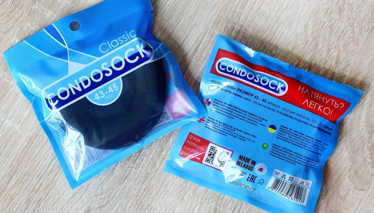 Брестский чулочный комбинат к 1 апреля выпустил кондоски — носки в упаковке как у кондомов