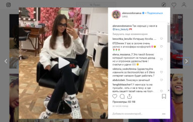 «Носочки — кайф»: в сети обсуждают носки Алёны Водонаевой с рисунком листьев конопли