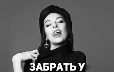 Наталья Краснова: «40 000 за колготки?! Они мне девственность вернут?»