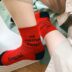 Kарантикульные носки St.Friday Socks | LookBook