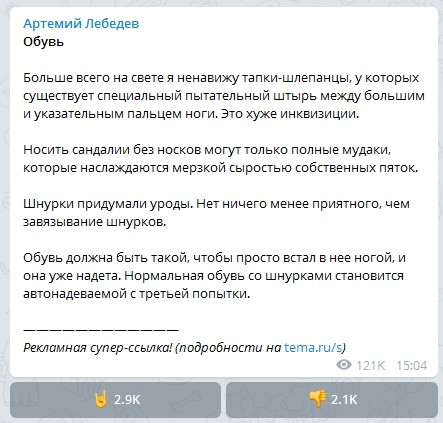 нельзя носить с носками таков закон сандалей плохие песни. Смотреть фото нельзя носить с носками таков закон сандалей плохие песни. Смотреть картинку нельзя носить с носками таков закон сандалей плохие песни. Картинка про нельзя носить с носками таков закон сандалей плохие песни. Фото нельзя носить с носками таков закон сандалей плохие песни