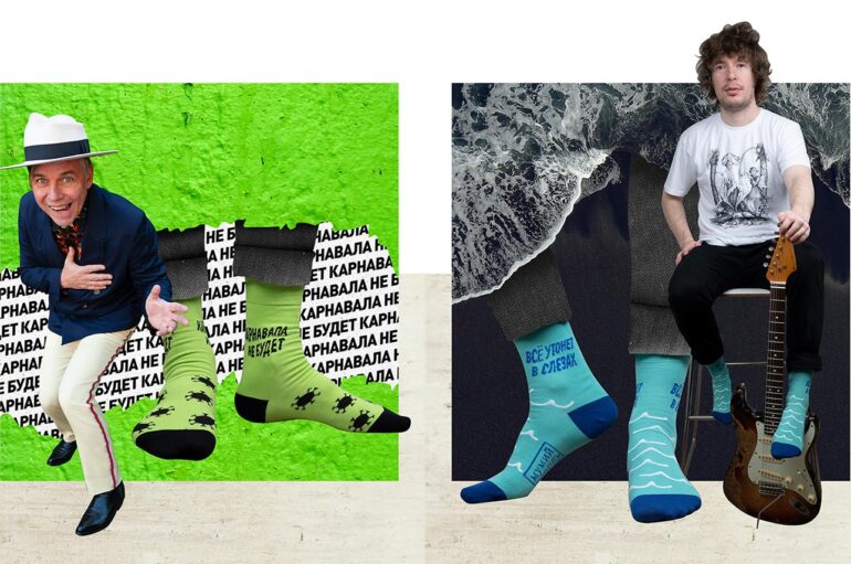 «Мумий Тролль» и St.Friday Socks выпустили носки в помощь врачам