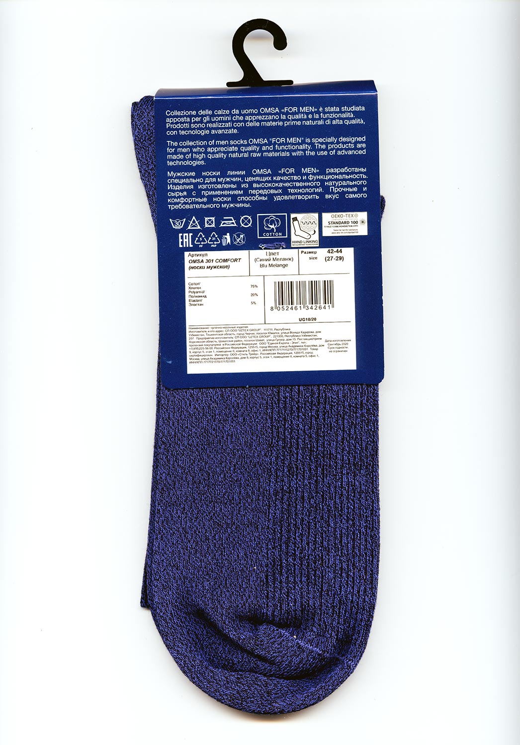 Состав пряжи носков Omsa 301 Comfort преимущественно натуральный: 75% хлопка, 20% полиамида и 5% эластана ©bracatuS 
