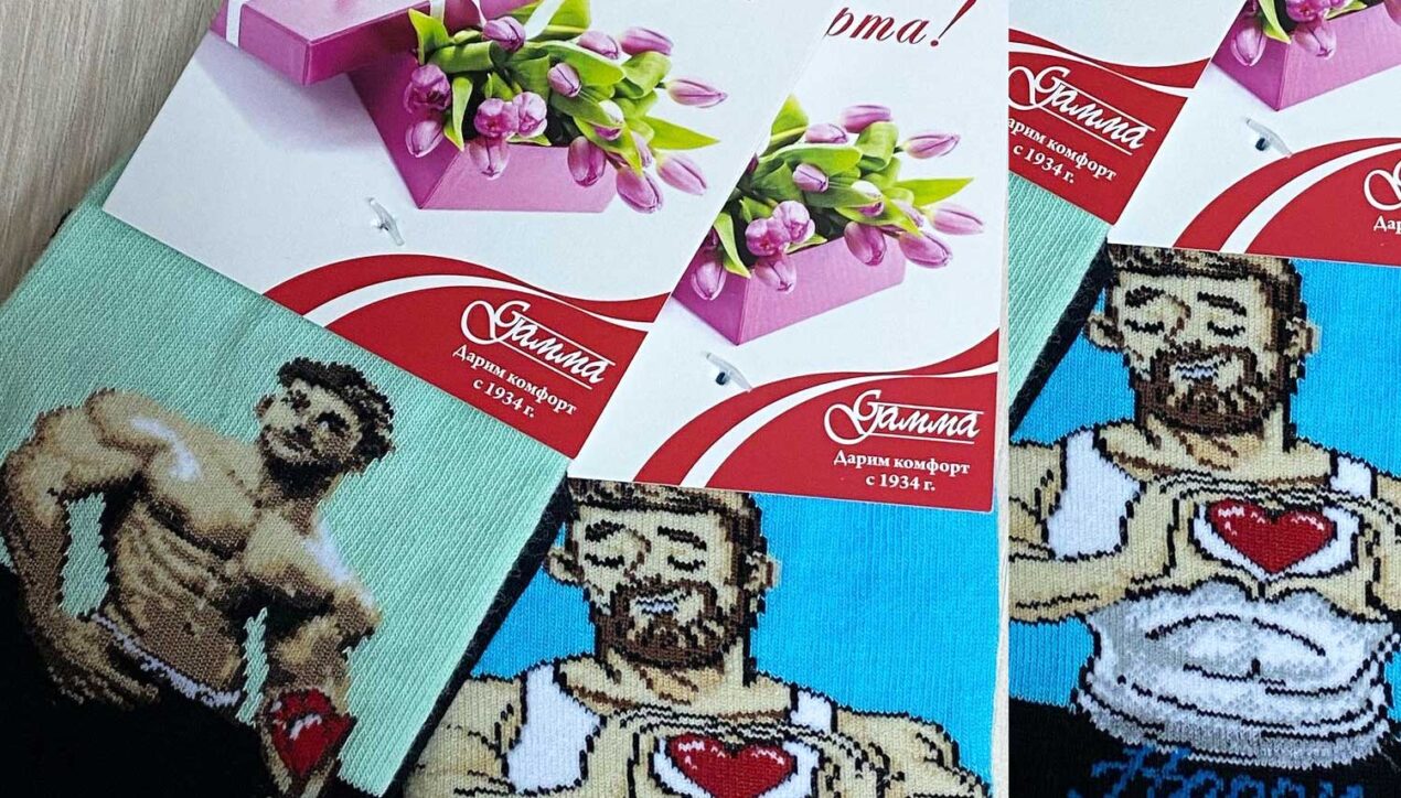 Фабрика «Гамма» к 8 марта выпустила подарочные носки с изображением мускулистых мужчин