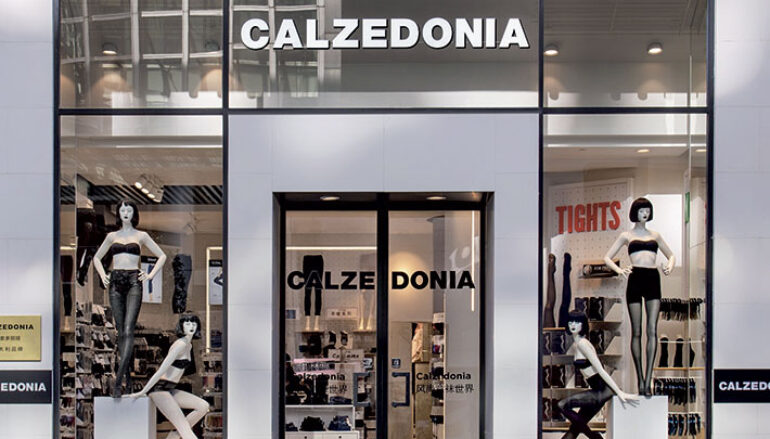 Calzedonia расширяется: в Сербии открывают новую фабрику