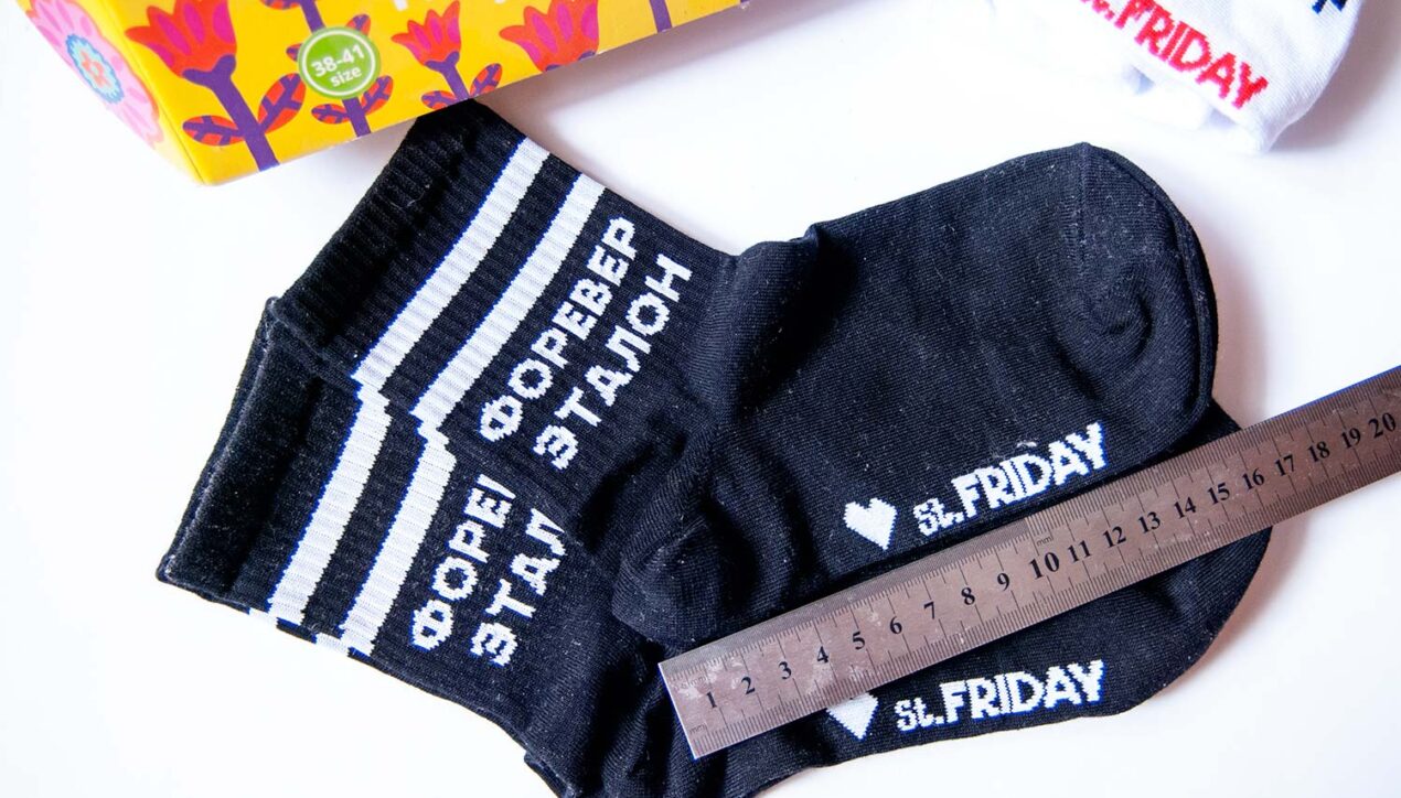 Как отличить настоящие носки St.Friday Socks