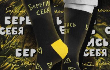 О чём говорят носки | Экзистенциальная коллекция St.Friday Socks