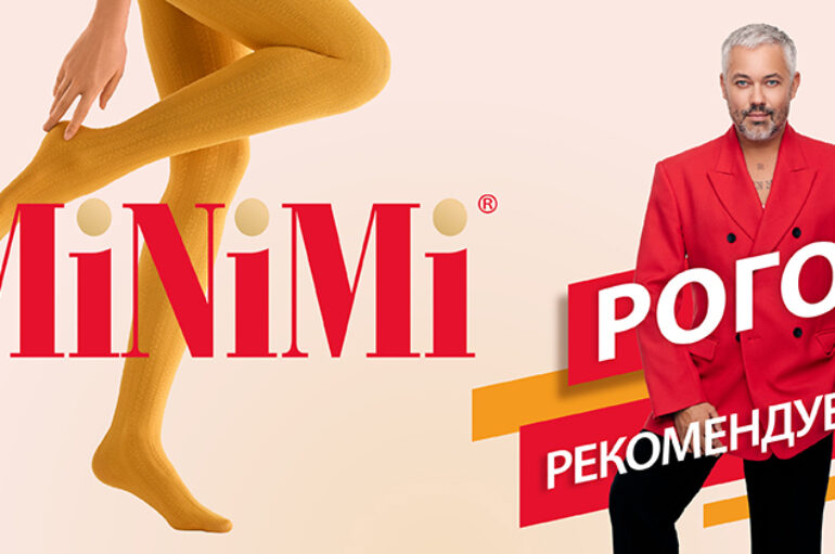 Рогов + MiNiMi – яркие и стильные преображения с 14 августа на СТС
