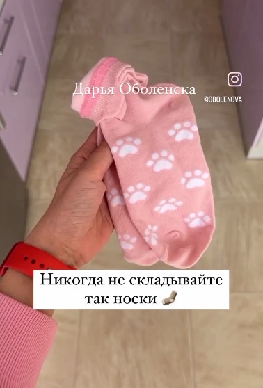 Изображение: скриншот видео t.me/obolenova/4207
