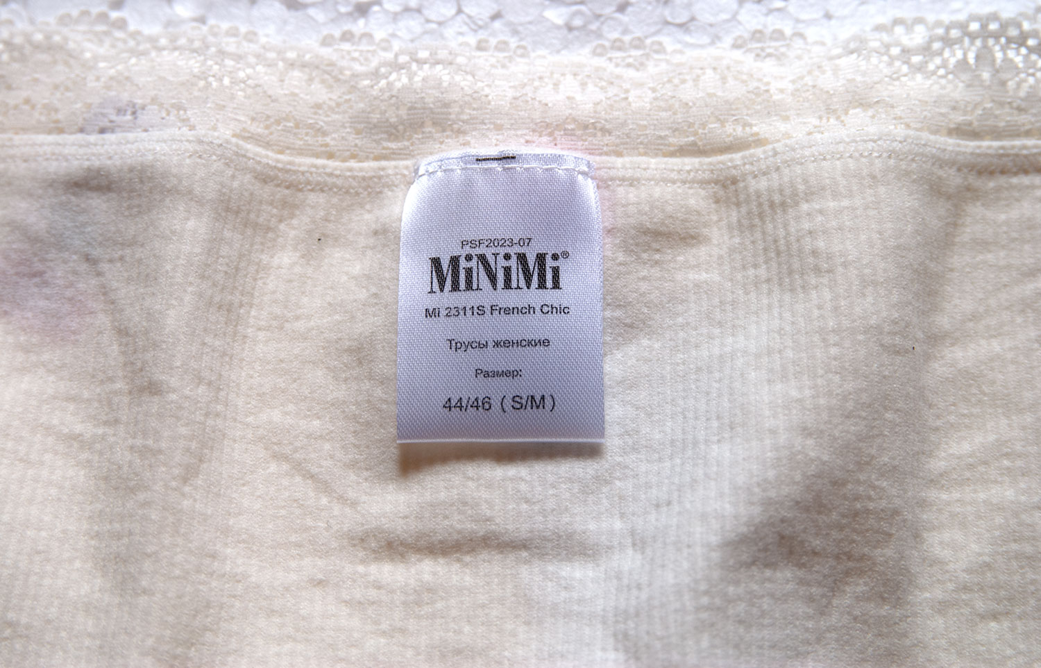 MiNiMi French Chic, трусы-шортики молочного цвета