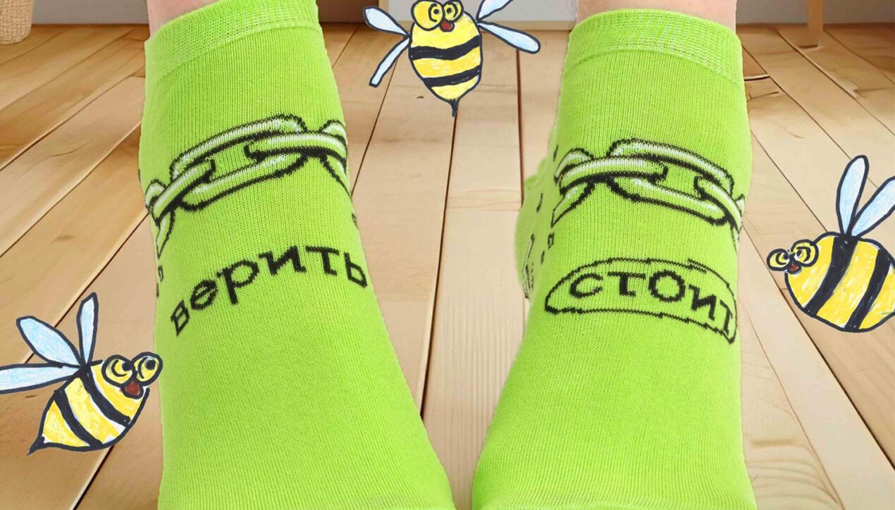 Петербургский бренд St.Friday Socks выпустил коллекцию носков в поддержку Благотворительного Фонда Константина Хабенского