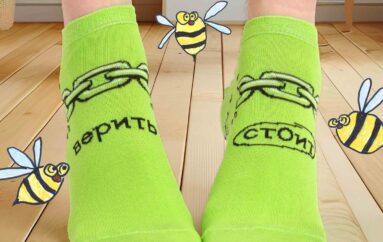 Петербургский бренд St.Friday Socks выпустил коллекцию носков в поддержку Благотворительного Фонда Константина Хабенского