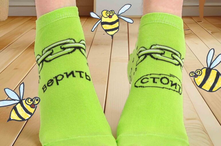 Петербургский бренд St.Friday Socks выпустил коллекцию носков в поддержку Благотворительного Фонда Константина Хабенского
