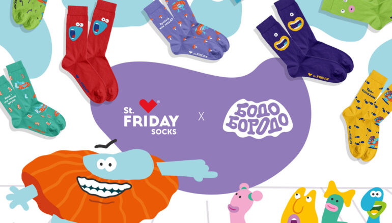 Коллекция St.Friday Socks и Бодо Бородо