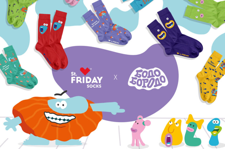 Коллекция St.Friday Socks и Бодо Бородо