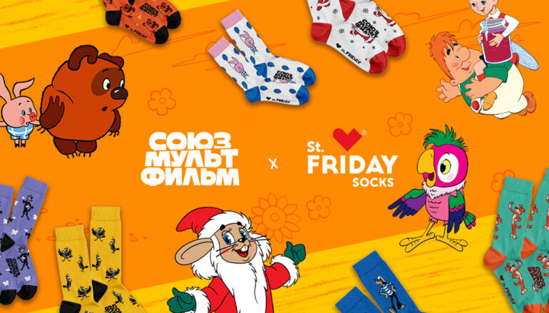 Билет в прошлое: St.Friday Socks и киностудиея «Союзмультфильм» представили масштабную совместную коллекцию носков