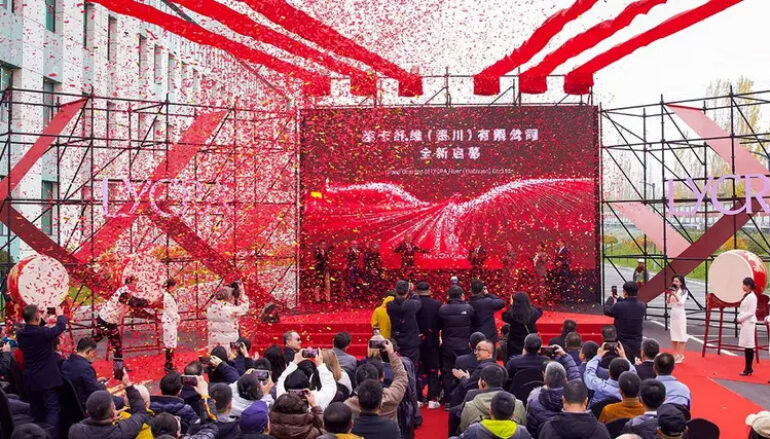 Компания Lycra объявила о торжественном открытии крупнейшего в мире завода по производству спандекса в Китае