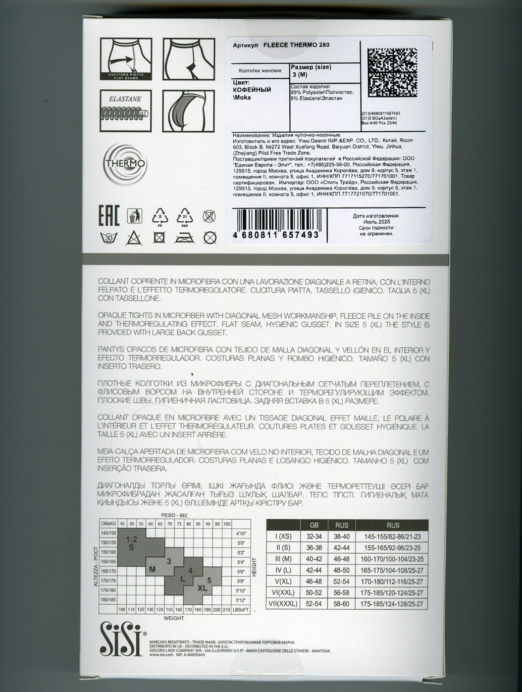 SiSi Fleece Thermo 280, оборотная сторона упаковки