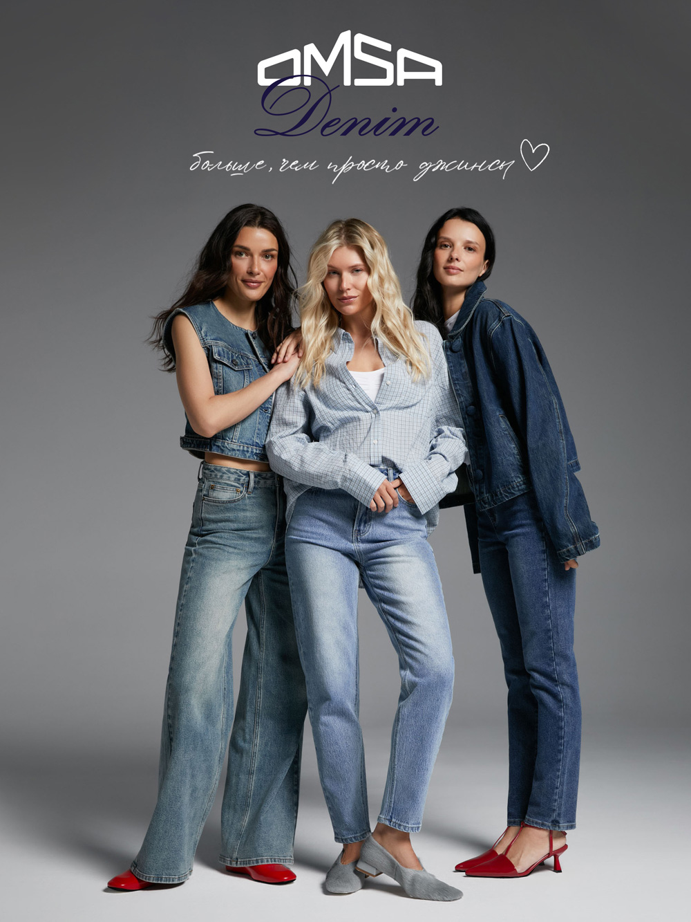 OMSA Denim